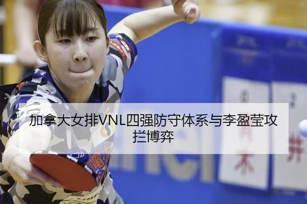 jia-na-da-nv-pai-si-qiang-fang-shou-ti-xi-yu-li-ying-ying-gong-lan-bo-yi-3-820.jpg